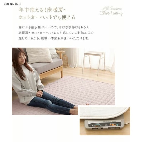 ラグ オーガニックコットン 200×250cm ライトグレー 7255351