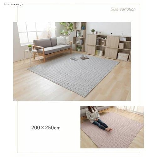 ラグ オーガニックコットン 200×250cm ライトグレー 7255351