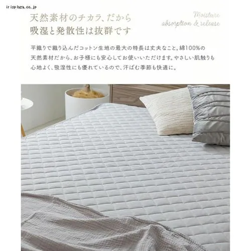 敷きパッド セミダブル オーガニックコットン  スモーキーピンク _5