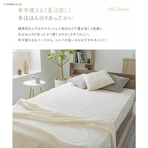 敷きパッド セミダブル オーガニックコットン  スモーキーピンク _7