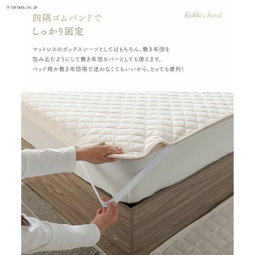 敷きパッド ダブル オーガニックコットン  チャコール 【前払い不可】【代引き不可】【同梱不可】_8