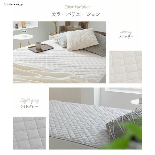 敷きパッド ダブル オーガニックコットン ライトグレー 7255375
