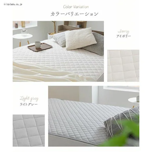 敷きパッド ダブル オーガニックコットン  チャコール 【前払い不可】【代引き不可】【同梱不可】_9