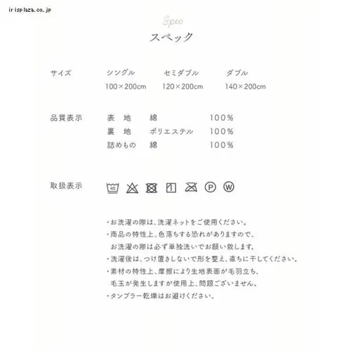 敷きパッド ダブル オーガニックコットン  チャコール 【前払い不可】【代引き不可】【同梱不可】_11