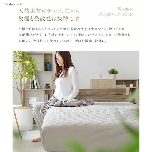 敷きパッド シングル ボックスタイプ オーガニックコットン ライトグレー_5