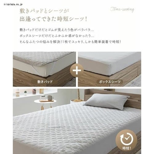 【専用】ベッドパッド シングル1枚　+　ボックスシーツシングル　2枚 敷きパッド シングル ボックスタイプ オーガニックコットン