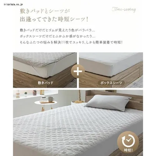 敷きパッド シングル ボックスタイプ オーガニックコットン ライトグレー_8