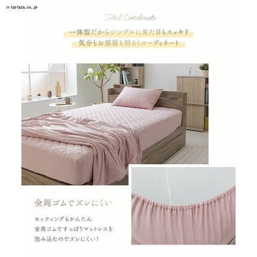 6枚セット敷きパッド シングル オーガニックコットン 楽天市場】【20日20時〜2H限定クーポンで10％OFF】オーガニック