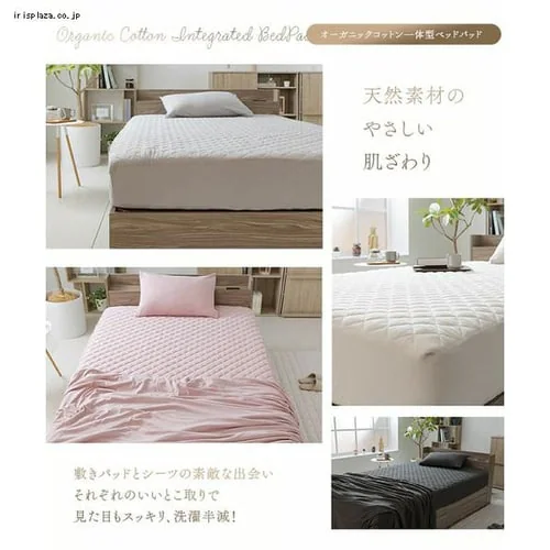 敷きパッド セミダブル ボックスタイプ オーガニックコットン チャコール_2