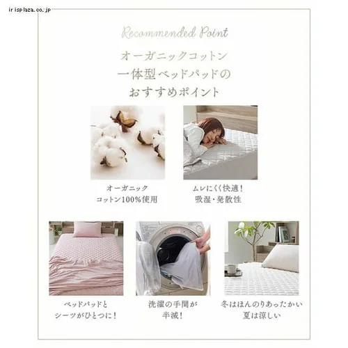 敷きパッド セミダブル ボックスタイプ オーガニックコットン チャコール_3