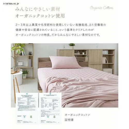 敷きパッド セミダブル ボックスタイプ オーガニックコットン チャコール_4