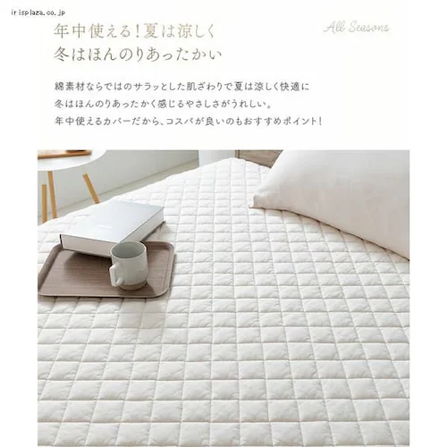 敷きパッド セミダブル ボックスタイプ オーガニックコットン チャコール_7