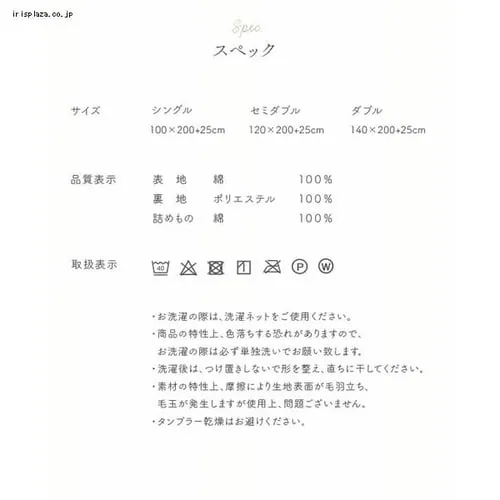 敷きパッド セミダブル ボックスタイプ オーガニックコットン チャコール_12