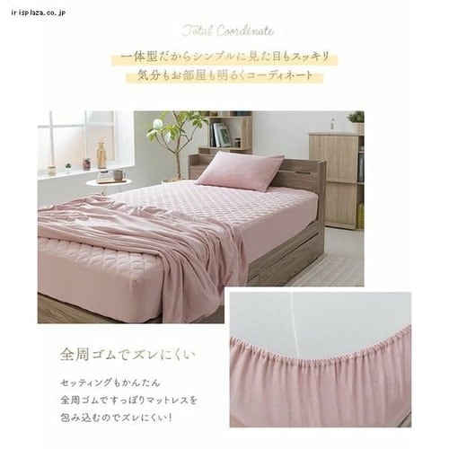 敷きパッド ダブル ボックスタイプ オーガニックコットン アイボリー