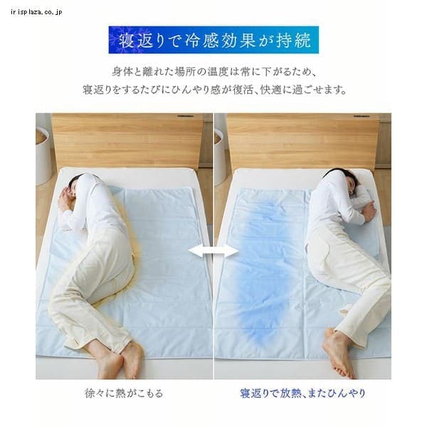 ジェルマット ひんやりマット 90cm×140cm グレー 接触冷感