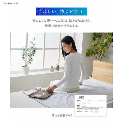 ジェルマット 90×140cm 接触冷感 全2色_7