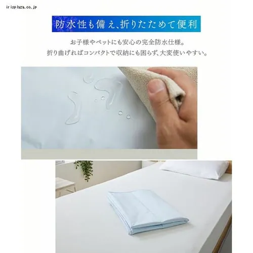 ジェルマット 90×140cm 接触冷感 全2色_8