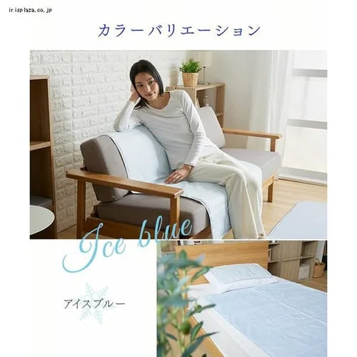 ジェルマット 90×140cm 接触冷感 全2色_10