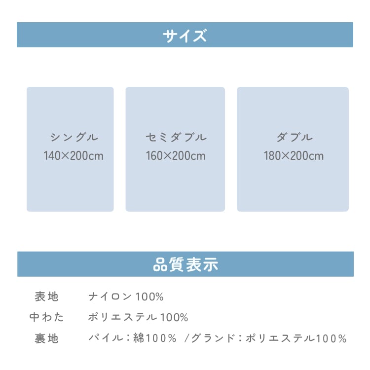 オーガニックリバーシブルキルト　シングルサイズ 1521305_4.jpg