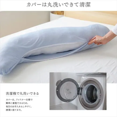 抱き枕 接触冷感 全5色_4