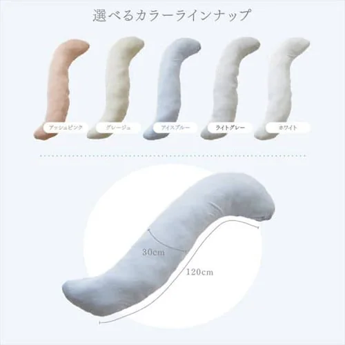 抱き枕 接触冷感 全5色_6