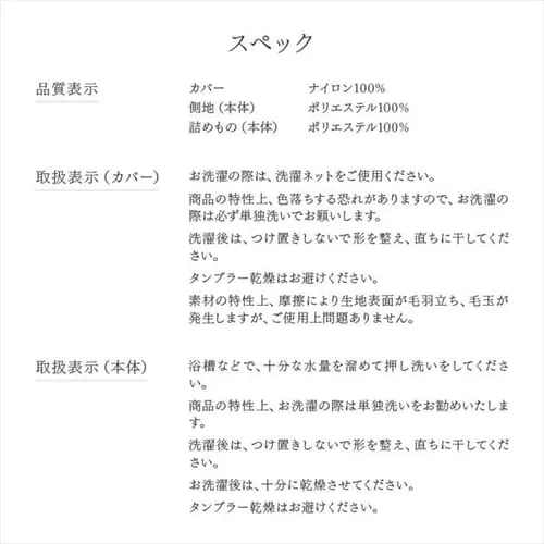 抱き枕 接触冷感 全5色_7