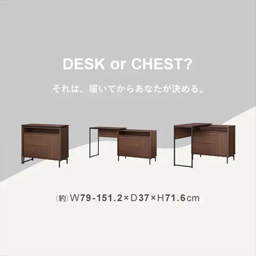 机 デスク スライドチェスト SLCD-790 カフェウォールナット_2
