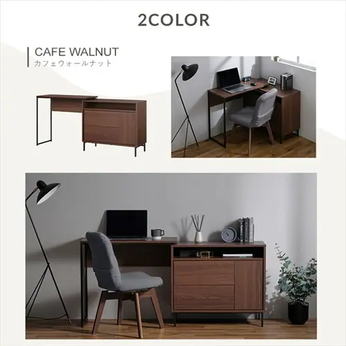 机 デスク スライドチェスト SLCD-790 カフェウォールナット_5