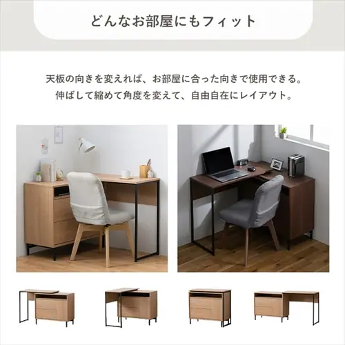 机 デスク スライドチェスト SLCD-790 カフェウォールナット_8