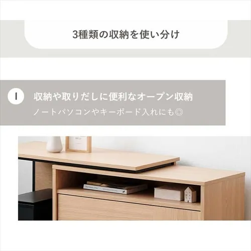 机 デスク スライドチェスト SLCD-790 カフェウォールナット_9