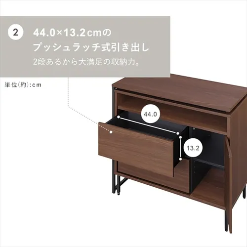 机 デスク スライドチェスト SLCD-790 カフェウォールナット_10