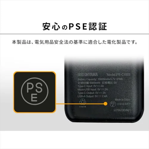 oCobe[ 3䓯[d 10000mAh IPB-C1003 ubN _7