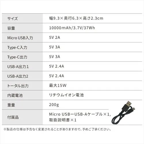 oCobe[ 3䓯[d 10000mAh IPB-C1003 ubN _12