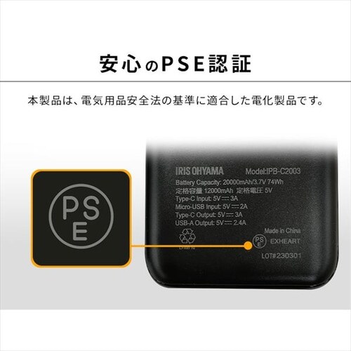 oCobe[ 3䓯[d 20000mAh IPB-C2003 ubN _6