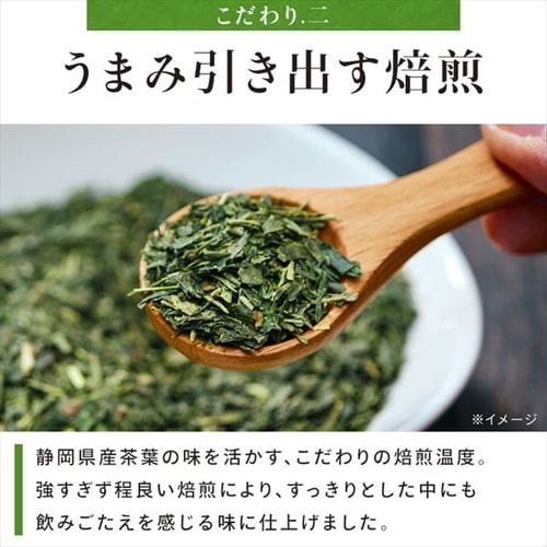 安価 お茶 緑茶 ペットボトル  ミツウロコ 静岡茶 リール