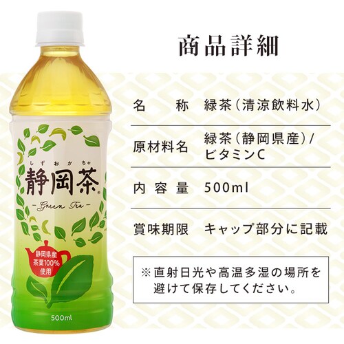y48{z ~cERrobW É Β 500ml _9