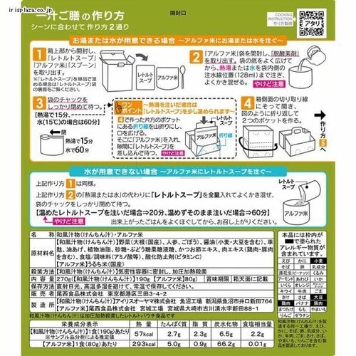 Hi `V_6