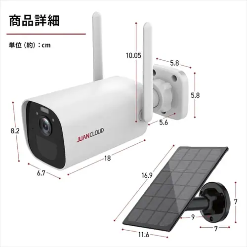 バッテリーIPカメラ+ソーラーパネルセット 白【前払い不可】【代引き不可】【同梱不可】_3