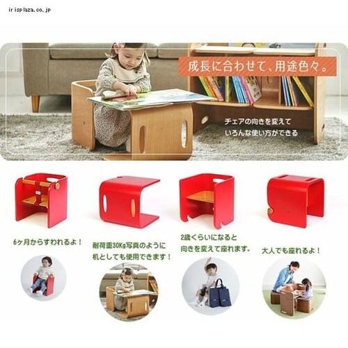 コロコロベビーチェア CL-BABY-NA【代引き不可】_4