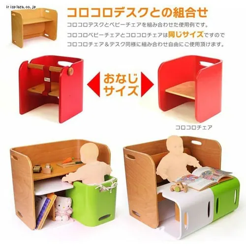 コロコロベビーチェア CL-BABY-NA【代引き不可】_7