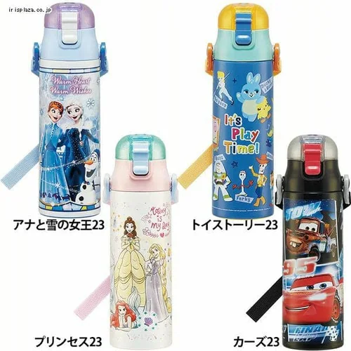 スケーター 超軽量 保冷 ステンレス 水筒 直飲み 580ml_2