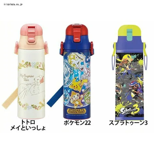 スケーター 超軽量 保冷 ステンレス 水筒 直飲み 580ml_4