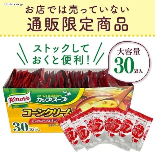 AJINOMOTO Nm[Jbv R[ 30 _2