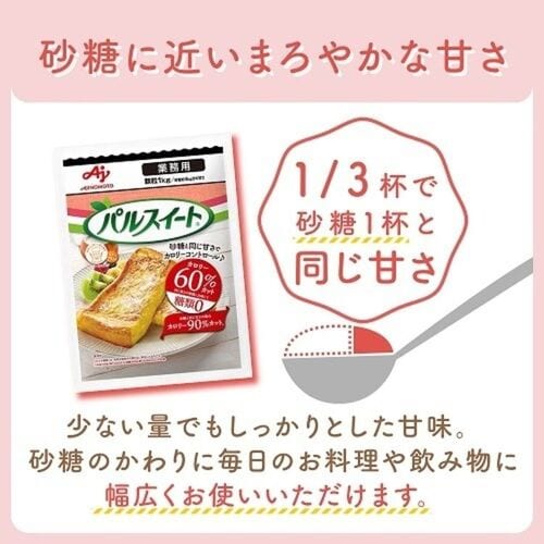 AJINOMOTO パルスイート 1kg 7256346 │アイリスオーヤマ公式