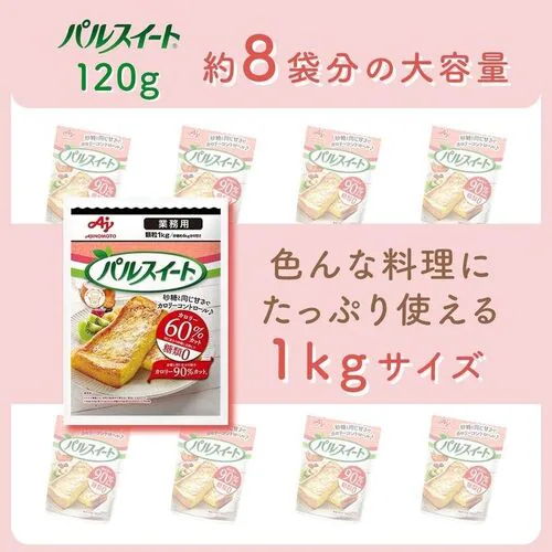 AJINOMOTO pXC[g 1kg  _5