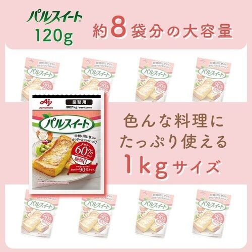 AJINOMOTO ƖpupXC[g Rv1kg yvUZNgz_5