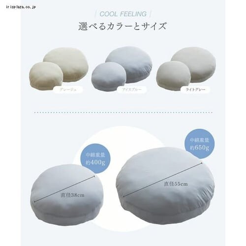 NbV ~` ėp ڐG⊴ 38cm CgO[_8