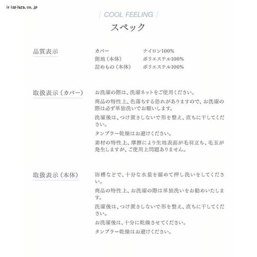 NbV ~` ėp ڐG⊴ 38cm CgO[_9