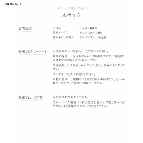 yő10OFFN[|zNbV ~` ėp ڐG⊴ 35cm O[W_10