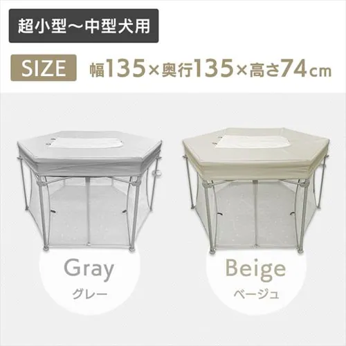 折り畳みペットサークル 屋根付き ベージュ_3